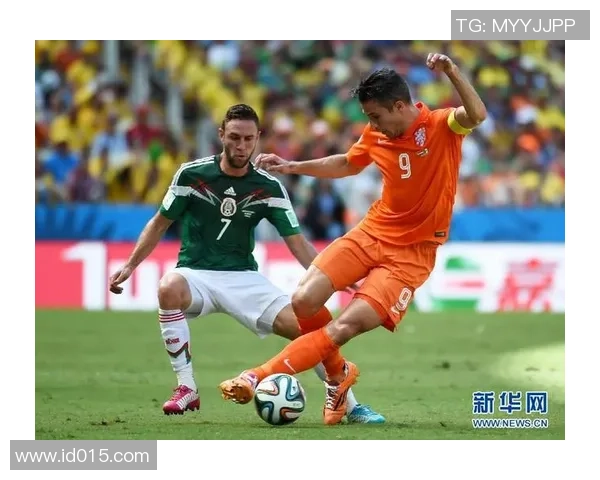 荷兰与墨西哥足球赛比分预测分析及胜负趋势探讨