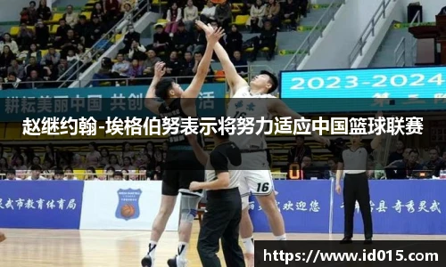emc易倍体育