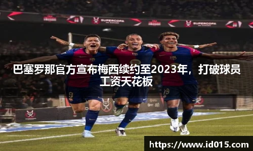 EMC易倍体育官方入口